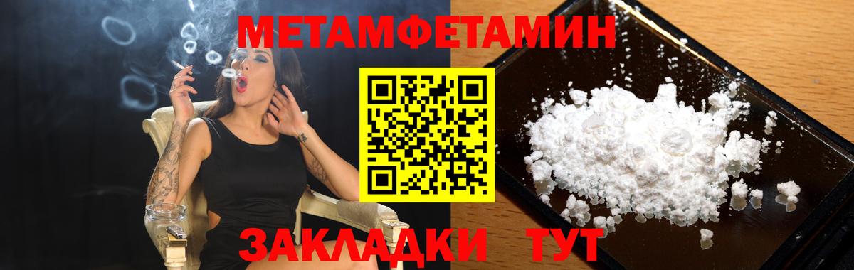 Amphetamine 97% Сланцы