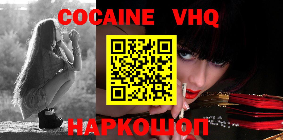 Кокаин Эквадор Сланцы