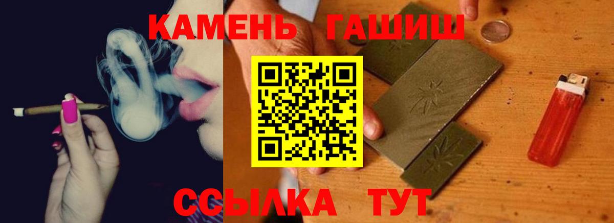 ГАШ 40% ТГК  ГАШ Изолятор  Вход с VPN  ГАШ  Сланцы 