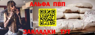 амф Славгород