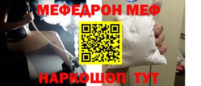 первитин Старая Купавна