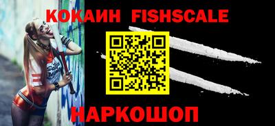 первитин Старая Купавна