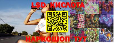 ECSTASY Ставрополь