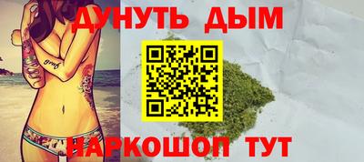 первитин Старая Купавна