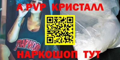 дживик Среднеуральск