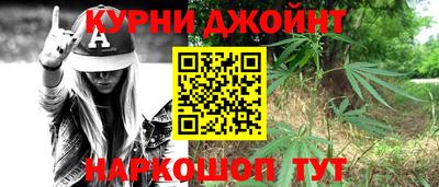 первитин Старая Купавна