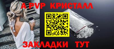 дживик Среднеуральск