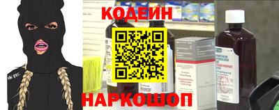 первитин Старая Купавна