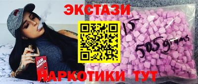 первитин Старая Купавна