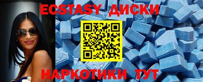 первитин Старая Купавна