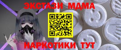прущая мука Сланцы