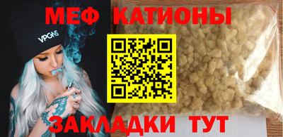 первитин Старая Купавна
