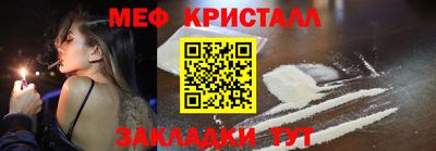 первитин Старая Купавна