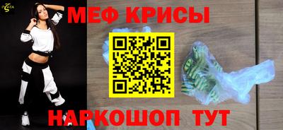 первитин Старая Купавна