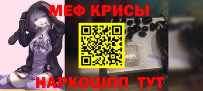 первитин Старая Купавна
