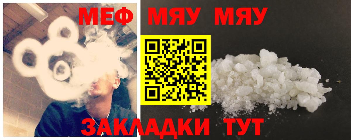 COCAIN  Сланцы  Меф кристаллы  Гашиш  Бошки Шишки  Вход с VPN 