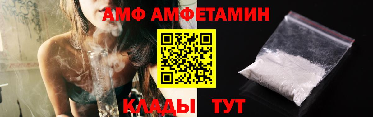 Первитин винт Сланцы