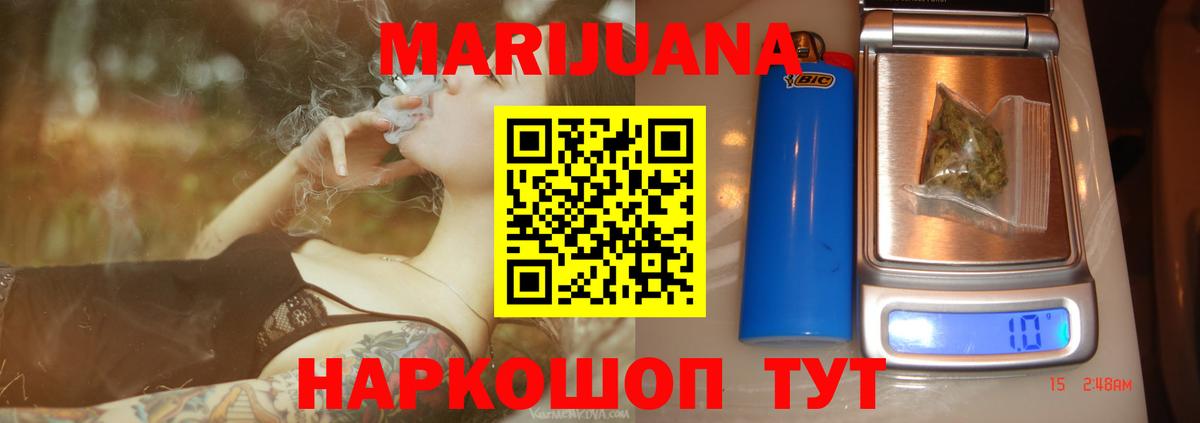 Сланцы  Бошки марихуана THC 21%  Вход с VPN  Шишки марихуана семена  Каннабис LSD WEED 